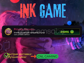 Ink Game - Private Server+ [499R]