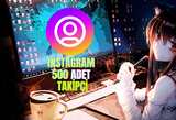 INSTAGRAM - 500 ADET TAKİPÇİ ⭐