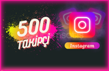 Instagram 500 Takipçi | Garantili