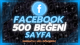 ⭐[KALİTELİ] FACEBOOK 500 SAYFA BEĞENİ⭐