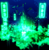 Katana Green Explosion | Blade Ball