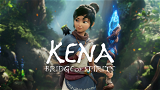 Kena: Bridge of Spirits + Garanti