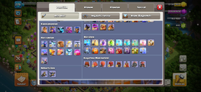 Koleksiyonluk hesabım satılık 18Max 