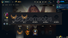 Lol Uyguna Plattan düşmüş Gold 1 Skinli hesap