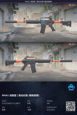 M4A1-S | Nitro Minimal Wear 1 stickerli
