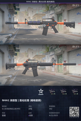 M4A1-S | Nitro (Minimal Wear) 4 stickerli