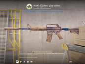 M4A1-S | Wash me plz (Factory New) #1