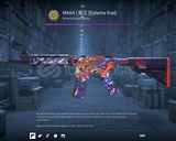 M4A4 | 龍王 (Dragon King) (Field-Tested)
