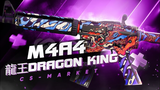 M4A4 | 龍王 (Ejderha Kral)