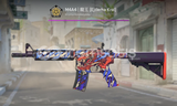 M4A4 | 龍王 (Ejderha Kral)