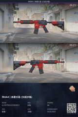 M4A4 | Evil Daimyo (Field-Tested)