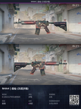 M4A4 | Tooth Fairy dip fiyat 