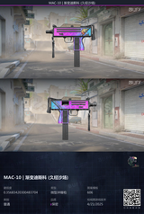 MAC-10 | Disco Tech (Field Tested )