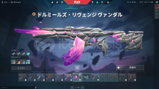 MAİNLEMELİK HESAP WOWOW!!!!!!!