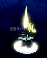 Menacing Emote | Blade Ball