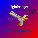 MM2 Lightbringer