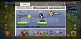 Mükemmel CoC Hesabı!