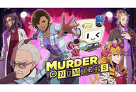 Murder by Numbers
 + Garanti