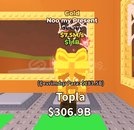 Noo My Present 7.5m/s