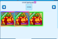 Overlord Plushie-Bubble Gum Simulator INFINITY