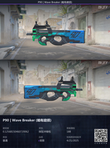 P90 | Wave Breaker (Minimal Wear)