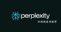 Perplexity AI PRO 12 AY