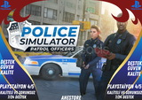 ⚡Police Simalator⚡PS4/5⚡