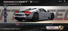 PORCHE ARAÇ KARTI PORCHE ARAÇ KARTI