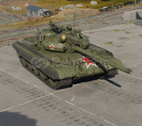 [PREMIUM] BMP2M + T55AM HESAP - 1