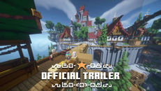 ⭐ PRİSM SKYBLOCK PAKET 1.21.1 - GARANTI ⭐ 