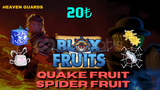 Quake+Spider Fruit | Ucuz Fiyat Hızlı Teslimat!