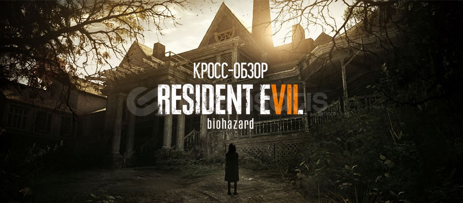 ☘️ Resident Evil 7 Biohazard + OTO ☘️ Resident Evil 7 Biohazard + OTO