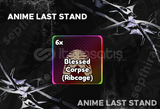 Ribcage - Anime Last Stand