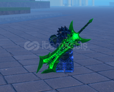 Roblox GPO Hollows World Ender