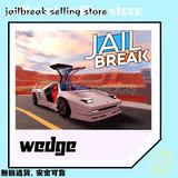 Roblox Jailbreak WEDGE (Anında Teslimat)