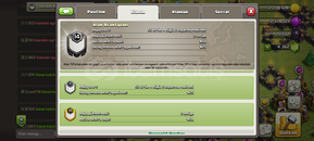 SATILIK KLAN 15 SVY BAŞKENTİ 9 LVL 