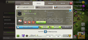 SATILIK TÜRKİYE İSİMLİ KLAN