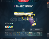 Satılık valorant Hesabı