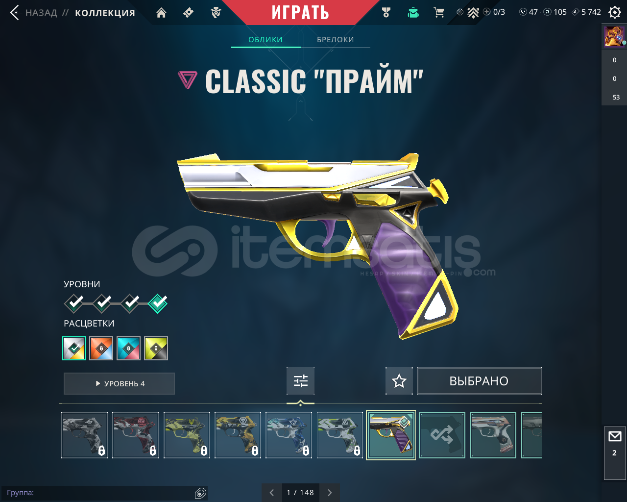 Satılık valorant Hesabı Satılık valorant Hesabı