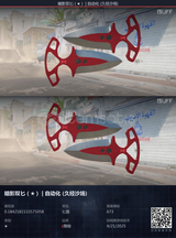  Shadow Daggers | Autotronic (Field-Tested)