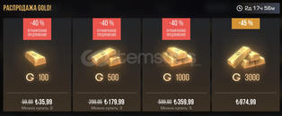 Sınırsız 1K Gold 200 TL'den alırım