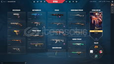 Sitenin En F/P Valorant Hesabı Karşınızdaa