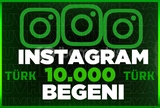 ⭐[SORUNSUZ] INSTAGRAM 10000 TÜRK BEĞENİ⭐