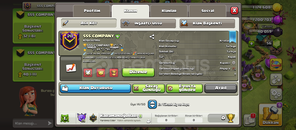 Sss company 20 seviye klan Sss company 20 seviye klan