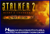 ⭐️STALKER 2 Heart of Chornobyl [✅Ultimate Ed.]