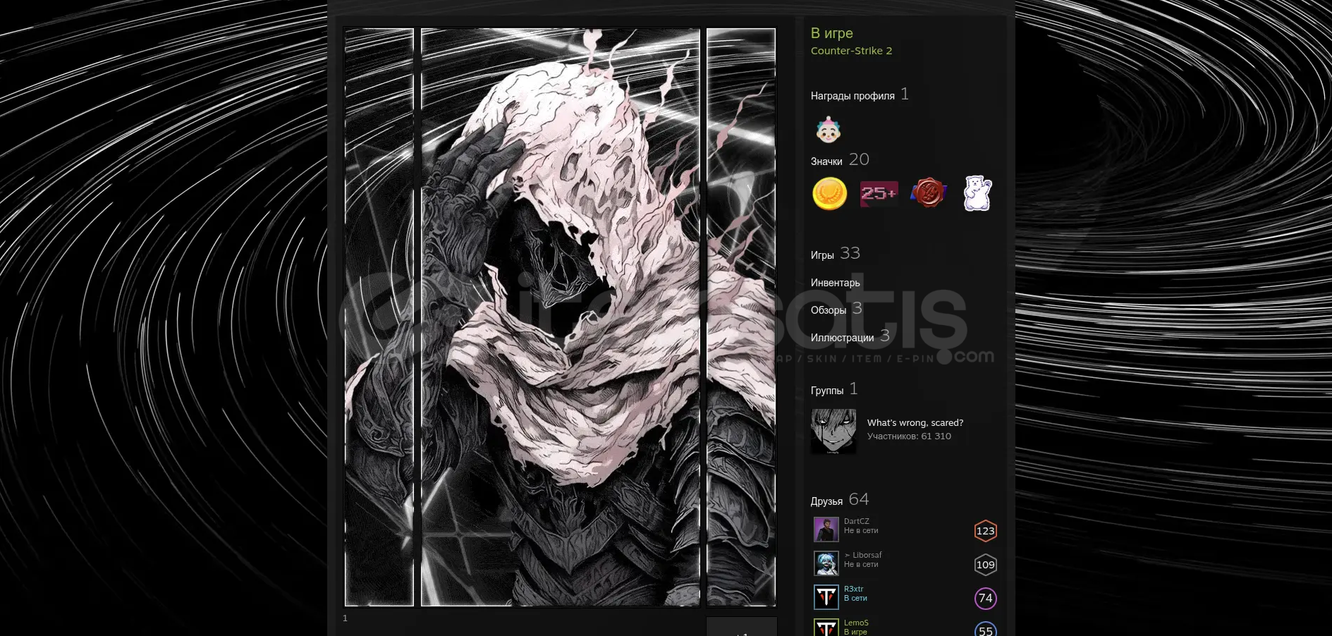 Steam Artwork Knight 2 Steam Artwork Knight 2