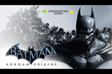 Steam Batman Arkham Origins ⭐Garanti⭐