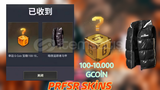 STEAM PUBG ŞANSLI GCOİN KUTUSU