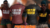 STEAM PUBG STREAMER ONE TSHIRT