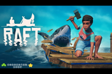 Steam Raft ⭐Garanti⭐